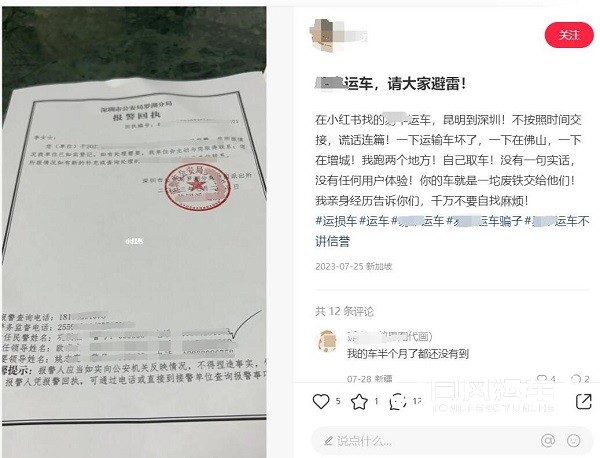 德宏靠谱的汽车托运公司怎么选